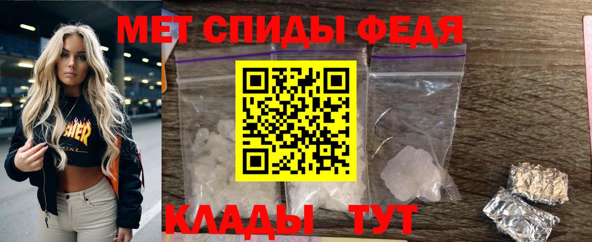 Сафоново  Амфетамин VHQ  АМФ  Вход с VPN 
