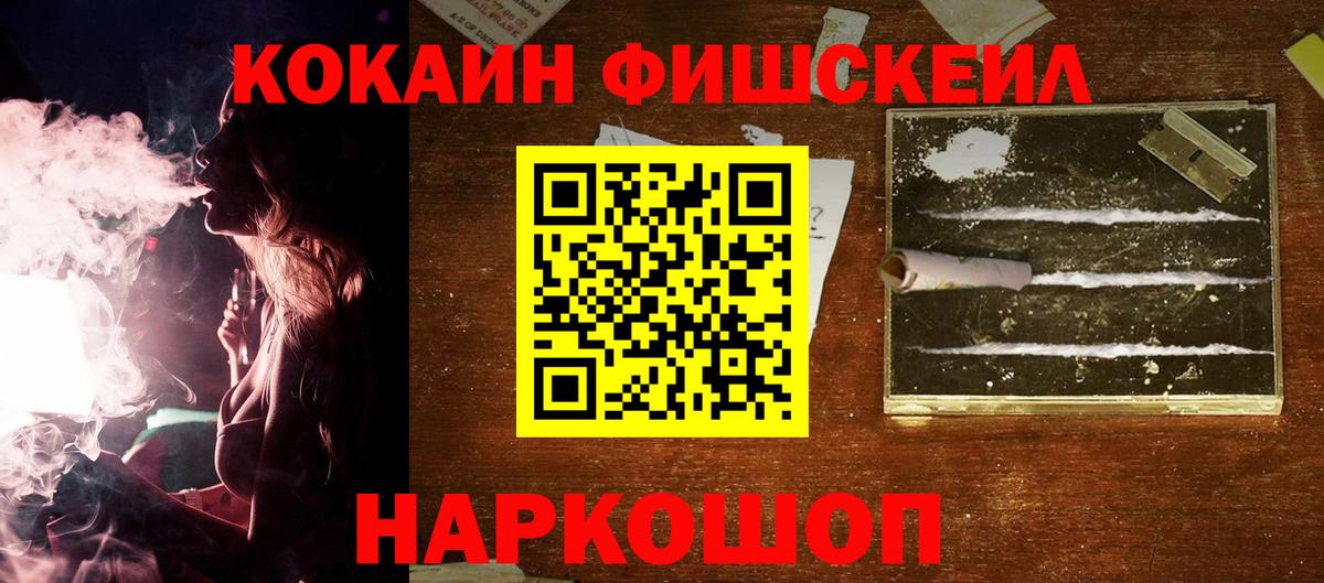 COCAIN Columbia Сафоново