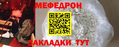 соль курить ск Свободный