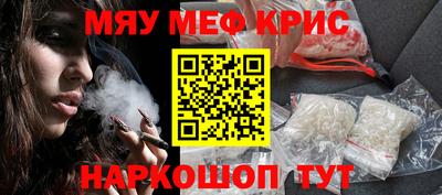ПСИЛОЦИБИНОВЫЕ ГРИБЫ Севастополь