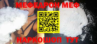 МДМА Северобайкальск