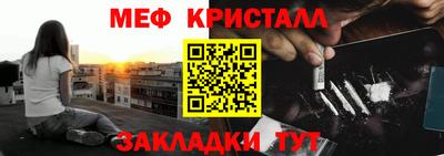 соль курить ск Свободный
