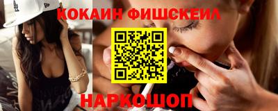 МДМА Северобайкальск