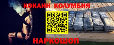 соль курить ск Свободный