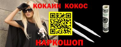 соль курить ск Свободный
