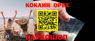 соль курить ск Свободный