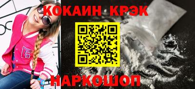 ПСИЛОЦИБИНОВЫЕ ГРИБЫ Севастополь