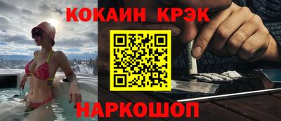 МДМА Северобайкальск