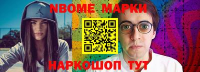 соль курить ск Свободный