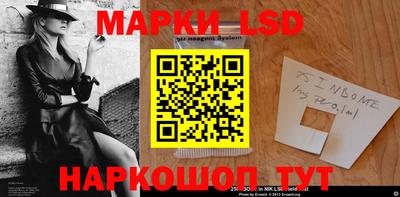 ПСИЛОЦИБИНОВЫЕ ГРИБЫ Севастополь