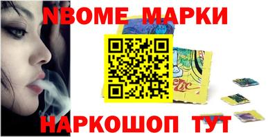 ПСИЛОЦИБИНОВЫЕ ГРИБЫ Севастополь