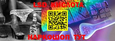 ПСИЛОЦИБИНОВЫЕ ГРИБЫ Севастополь