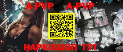 ПСИЛОЦИБИНОВЫЕ ГРИБЫ Севастополь
