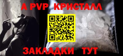 МДМА Северобайкальск