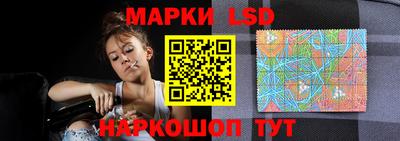 МДМА Северобайкальск