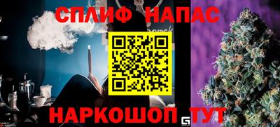 ПСИЛОЦИБИНОВЫЕ ГРИБЫ Севастополь