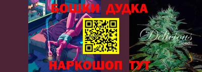 МДМА Северобайкальск