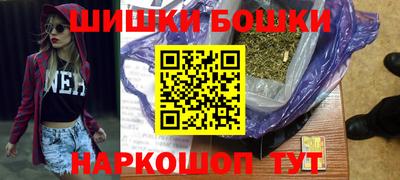 МДМА Северобайкальск