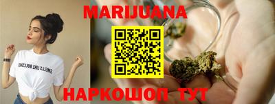 соль курить ск Свободный