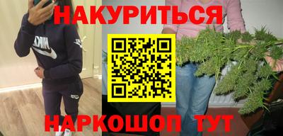 ПСИЛОЦИБИНОВЫЕ ГРИБЫ Севастополь