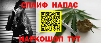 МДМА Северобайкальск