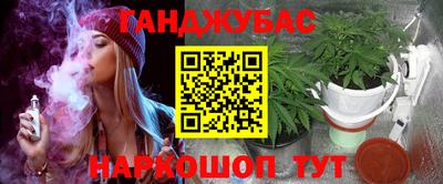 МДМА Северобайкальск