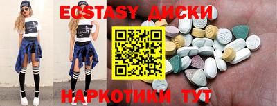 ПСИЛОЦИБИНОВЫЕ ГРИБЫ Севастополь