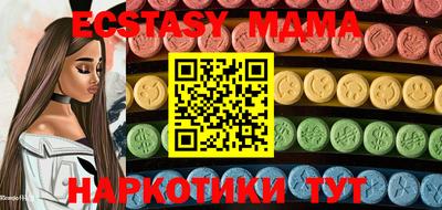 ПСИЛОЦИБИНОВЫЕ ГРИБЫ Севастополь