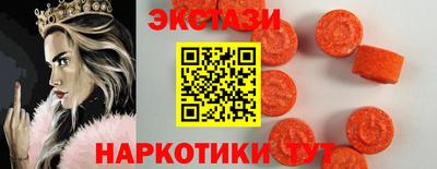 МДМА Северобайкальск