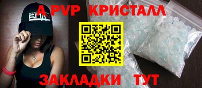 ПСИЛОЦИБИНОВЫЕ ГРИБЫ Севастополь