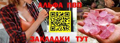 ПСИЛОЦИБИНОВЫЕ ГРИБЫ Севастополь