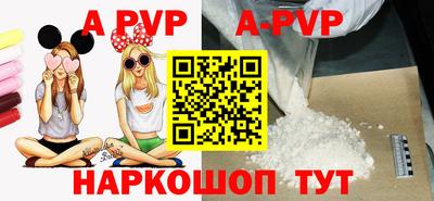 соль курить ск Свободный