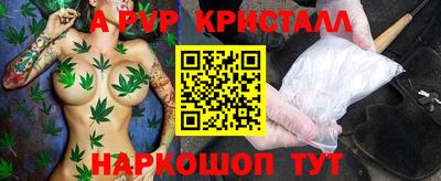 МДМА Северобайкальск