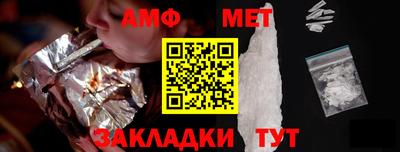 соль курить ск Свободный