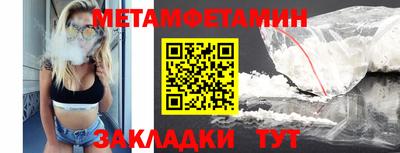 соль курить ск Свободный