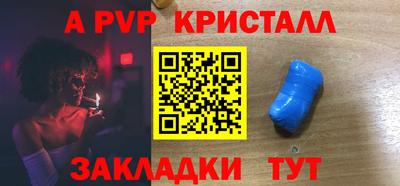 ПСИЛОЦИБИНОВЫЕ ГРИБЫ Севастополь