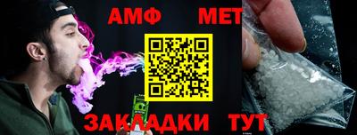 МДМА Северобайкальск
