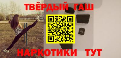 ПСИЛОЦИБИНОВЫЕ ГРИБЫ Севастополь