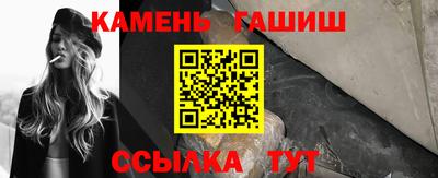 МДМА Северобайкальск