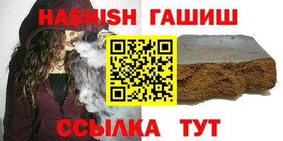 МДМА Северобайкальск