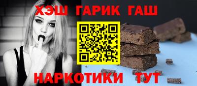 соль курить ск Свободный