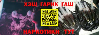 соль курить ск Свободный