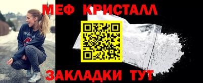 МДМА Северобайкальск