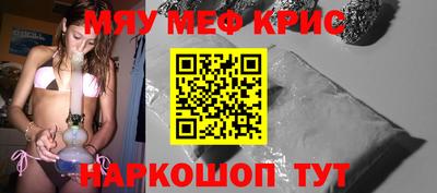 соль курить ск Свободный