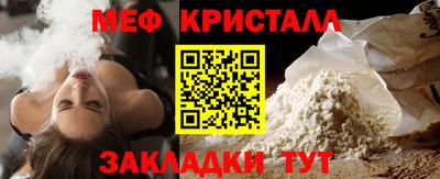 ПСИЛОЦИБИНОВЫЕ ГРИБЫ Севастополь