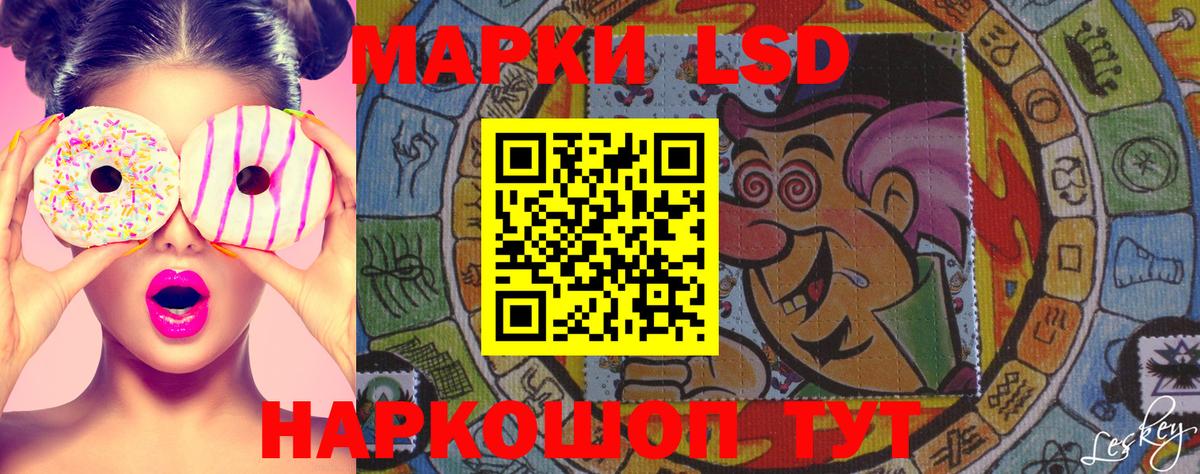 Марки 25I-NBOMe 1,8мг  Марки NBOMe  Марки 25I-NBOMe 1,8мг  Сафоново  Вход с VPN 
