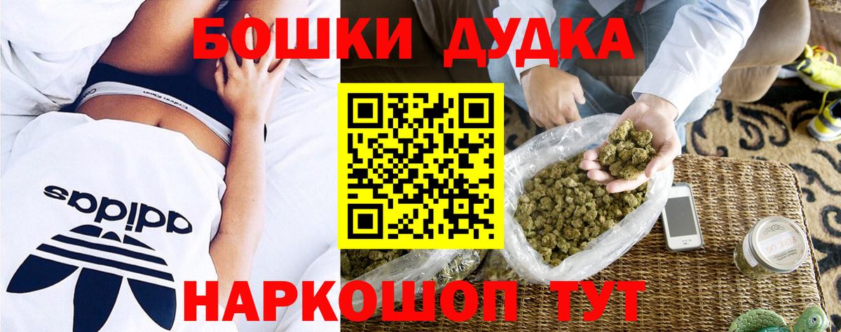 Марихуана LSD WEED  Канабис семена  Вход с VPN  Шишки марихуана AK-47  Шишки марихуана сатива  Сафоново 